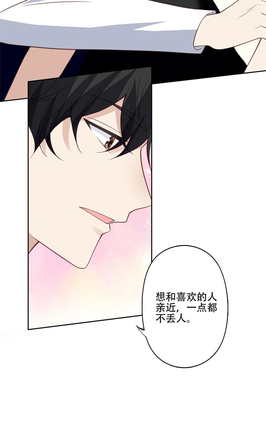 107 白日那什么13