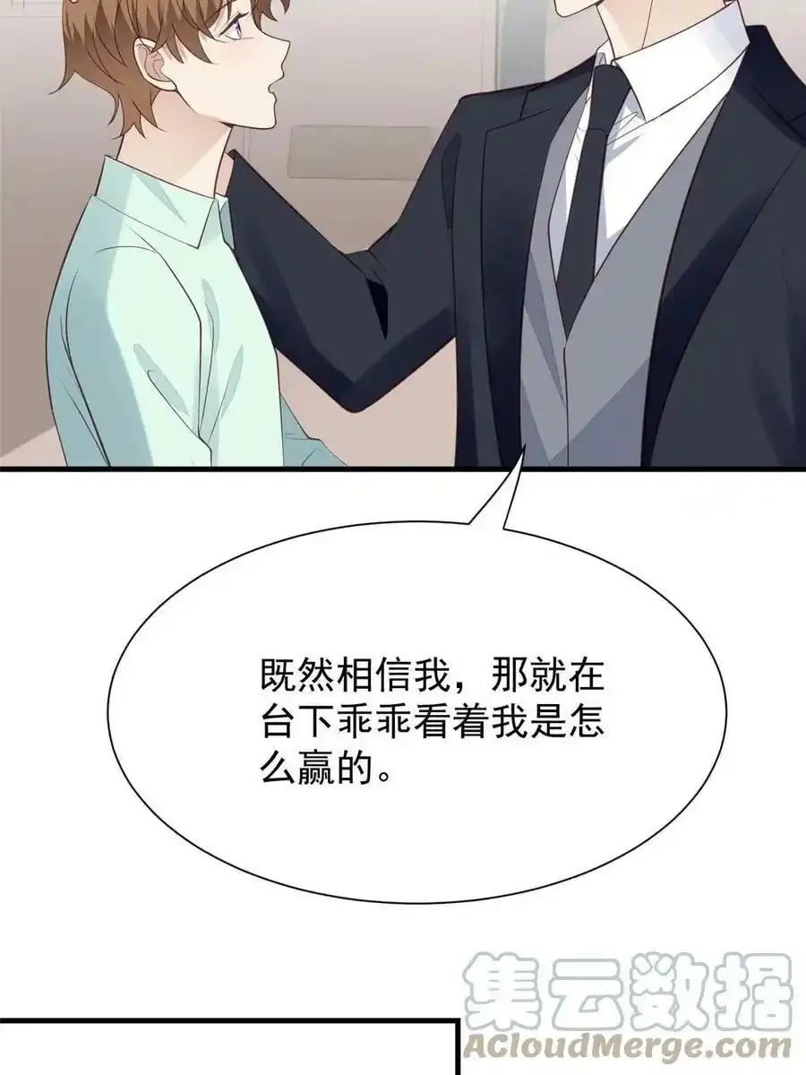181 为了羡羡我可以做任何事33