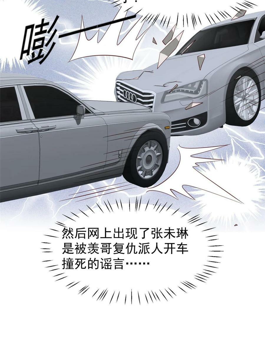 192 我要公开11