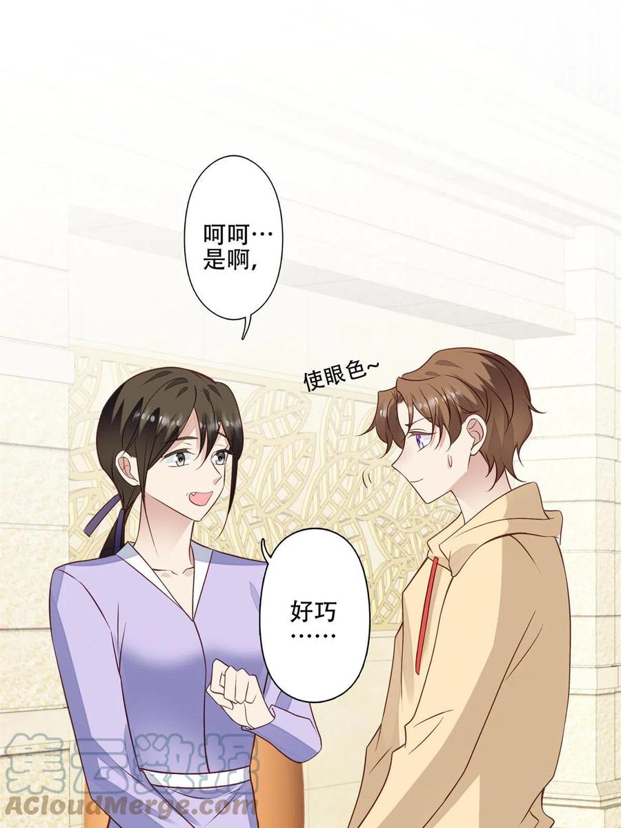 104 关系不对劲2