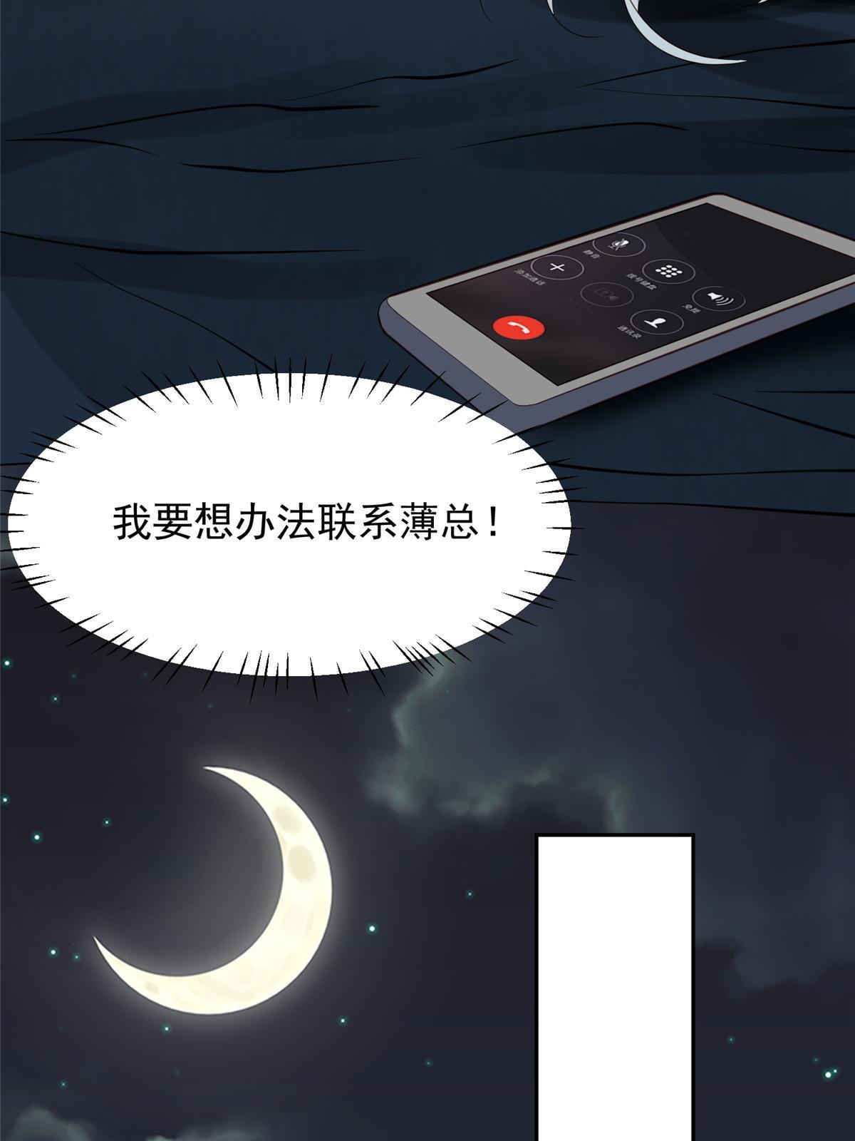 170 救人32