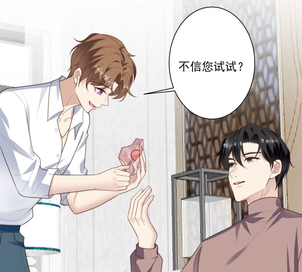 72 你倒是挺会舔的呀61