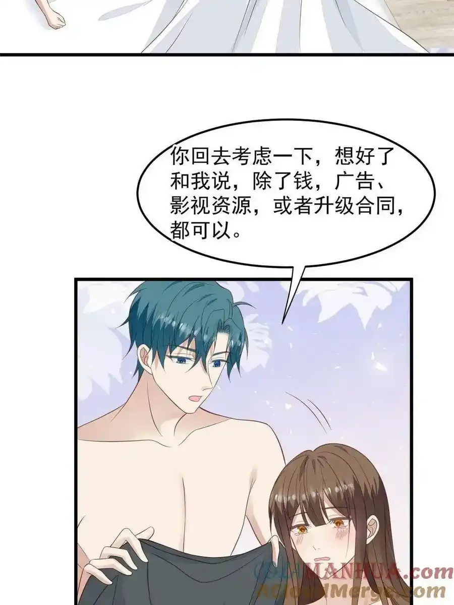 148 羡羡······33
