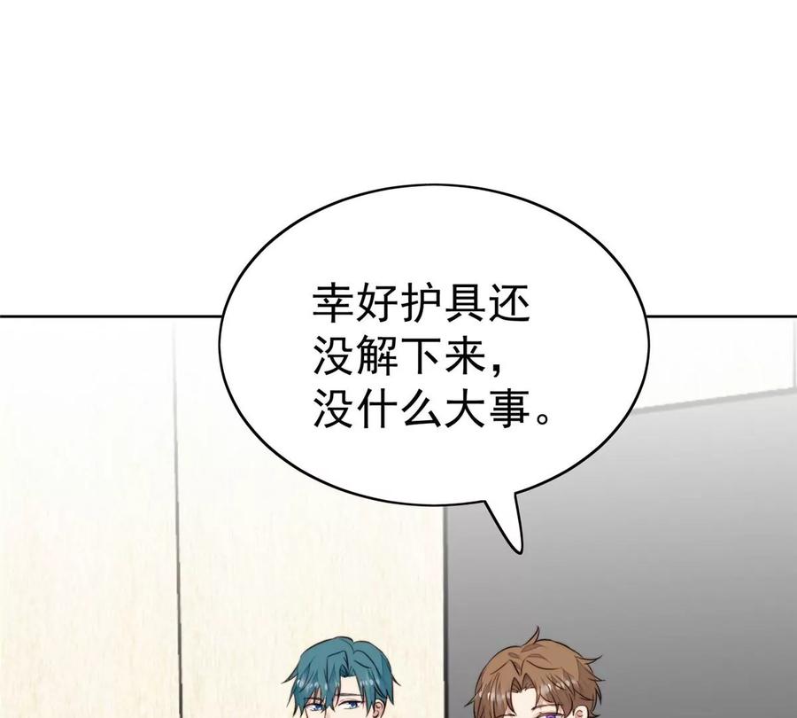 66 拯救潜规则少女74