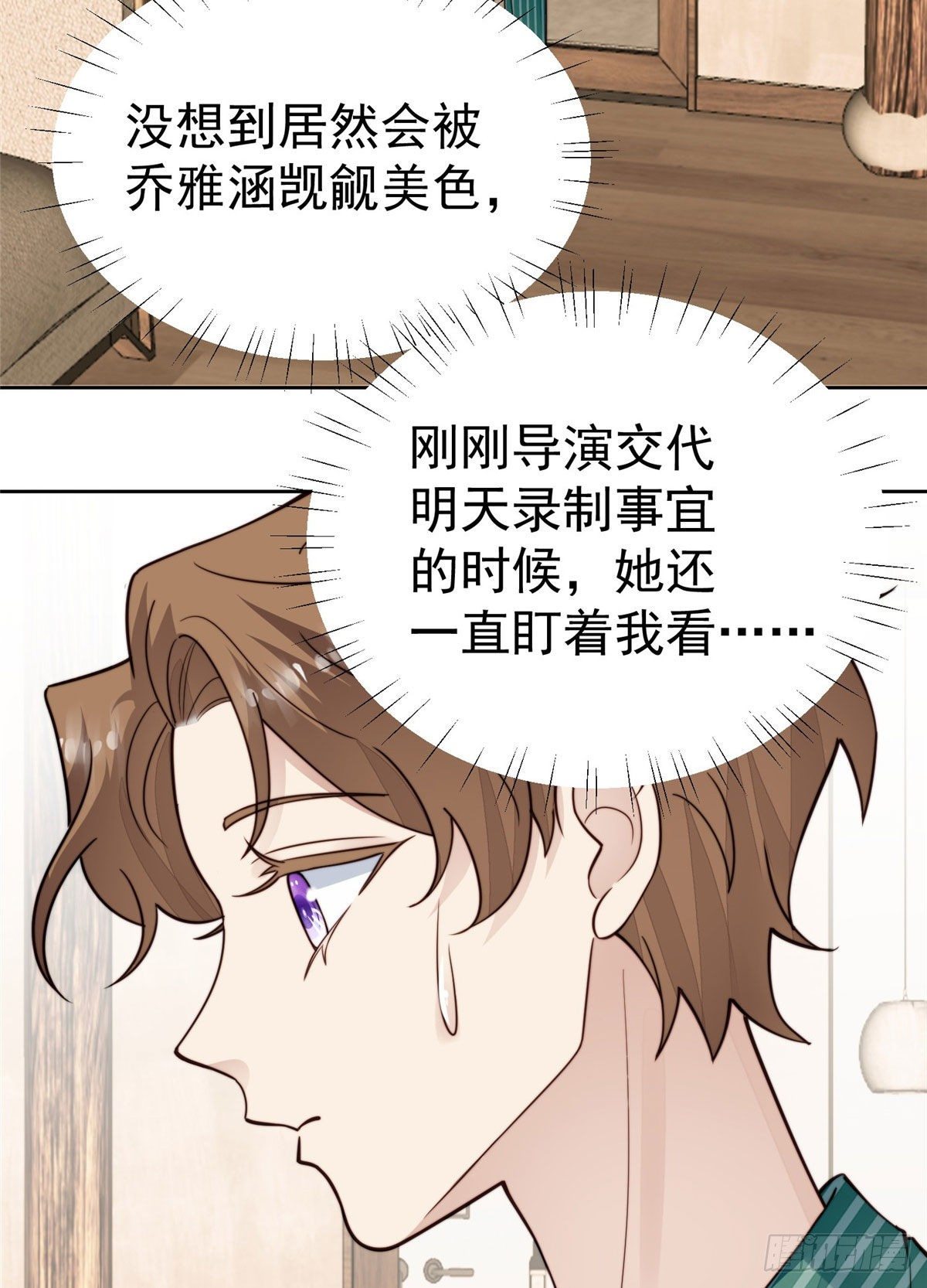 37 美人计？40