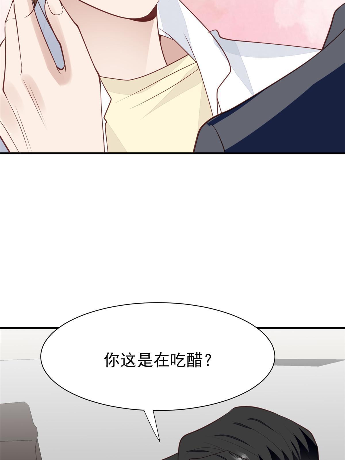 172 薄总的怒意28