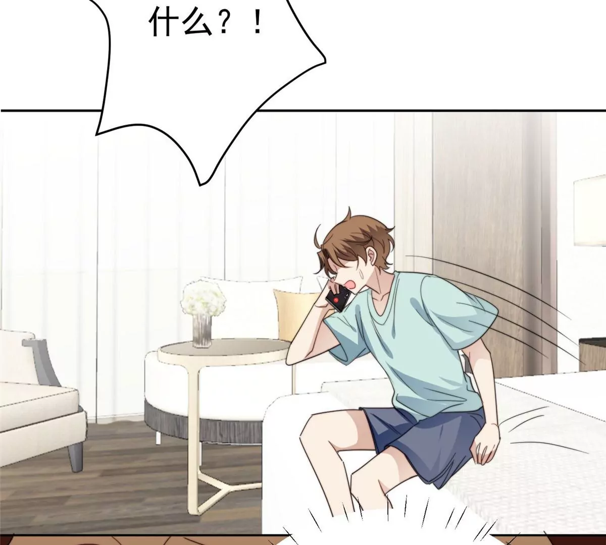 55 男团合体15
