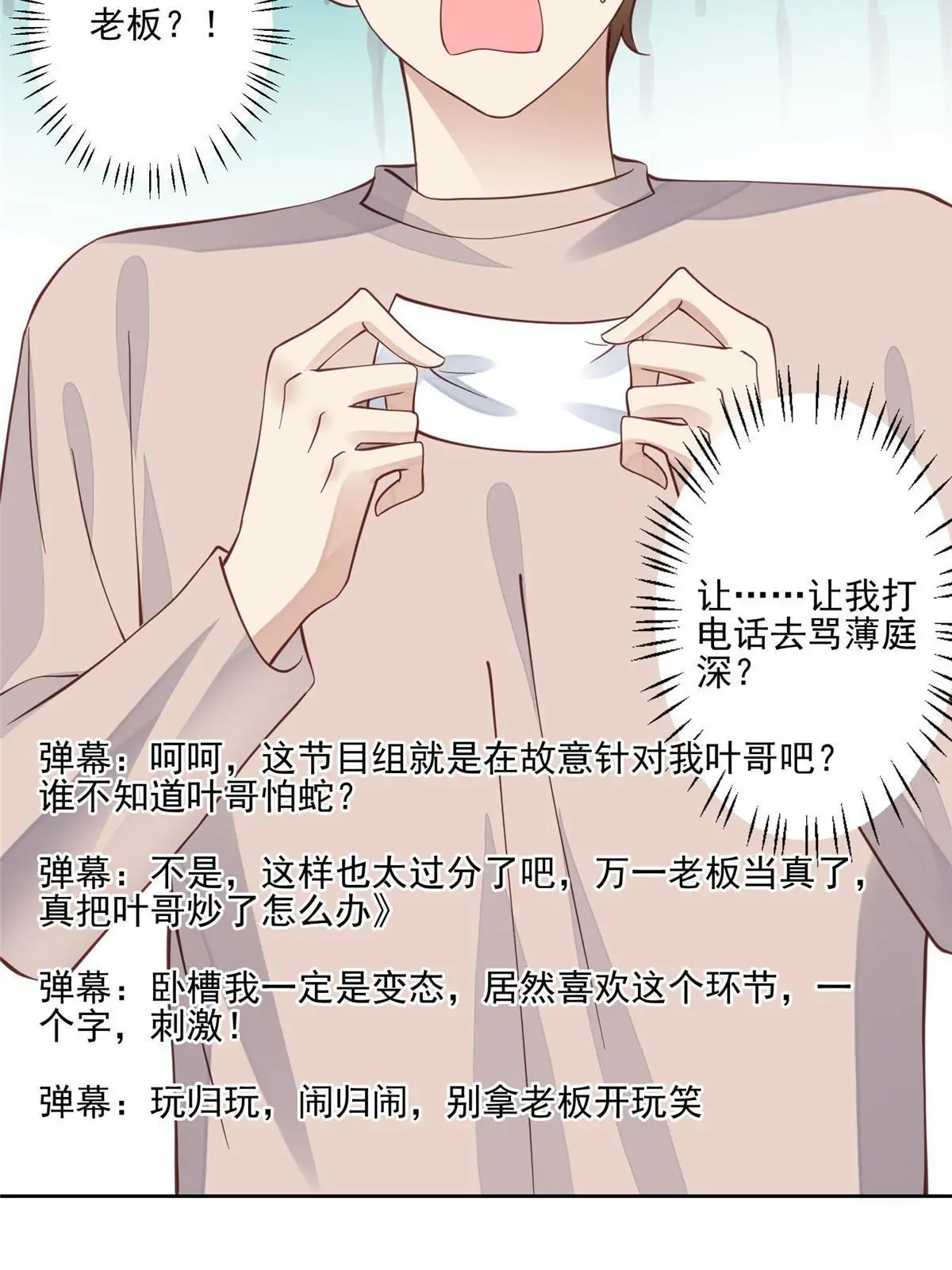 123 有情况？12