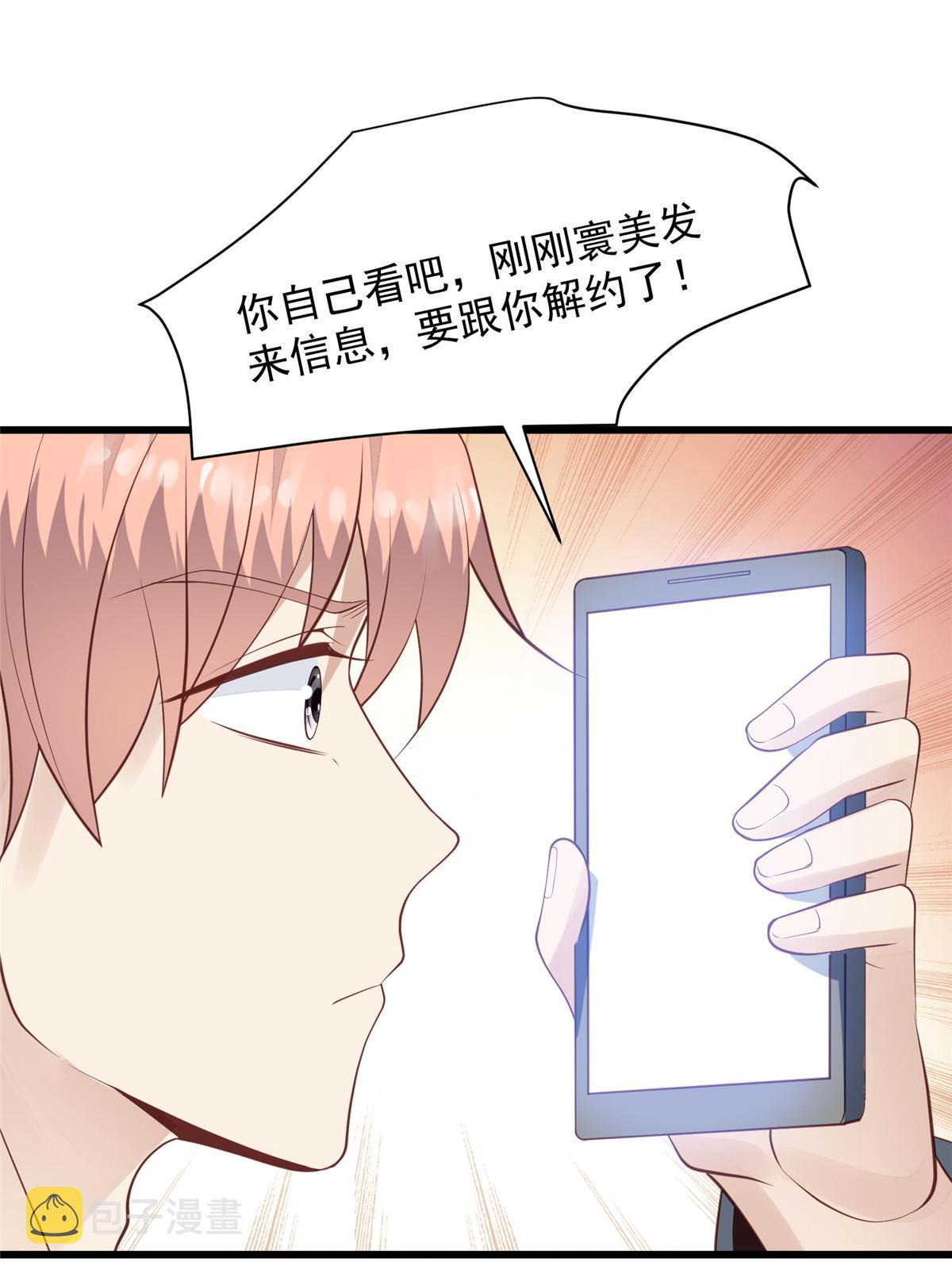 154 万恶的枫叶林44