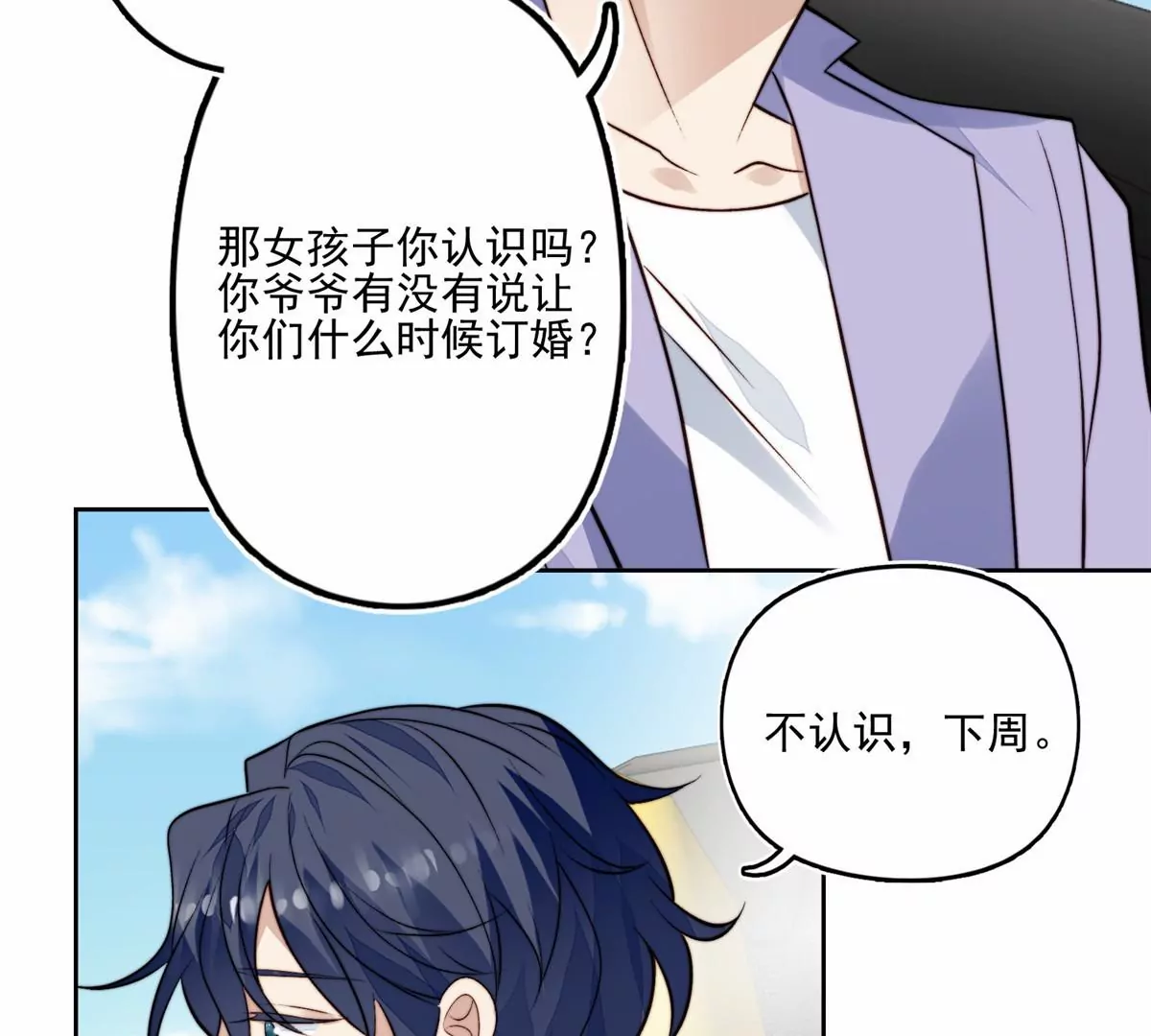 80 出柜？40