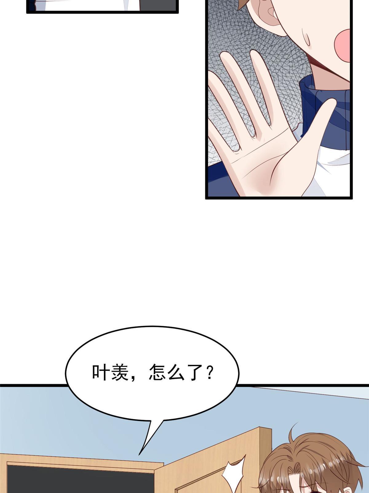 168 庭深出轨了？3