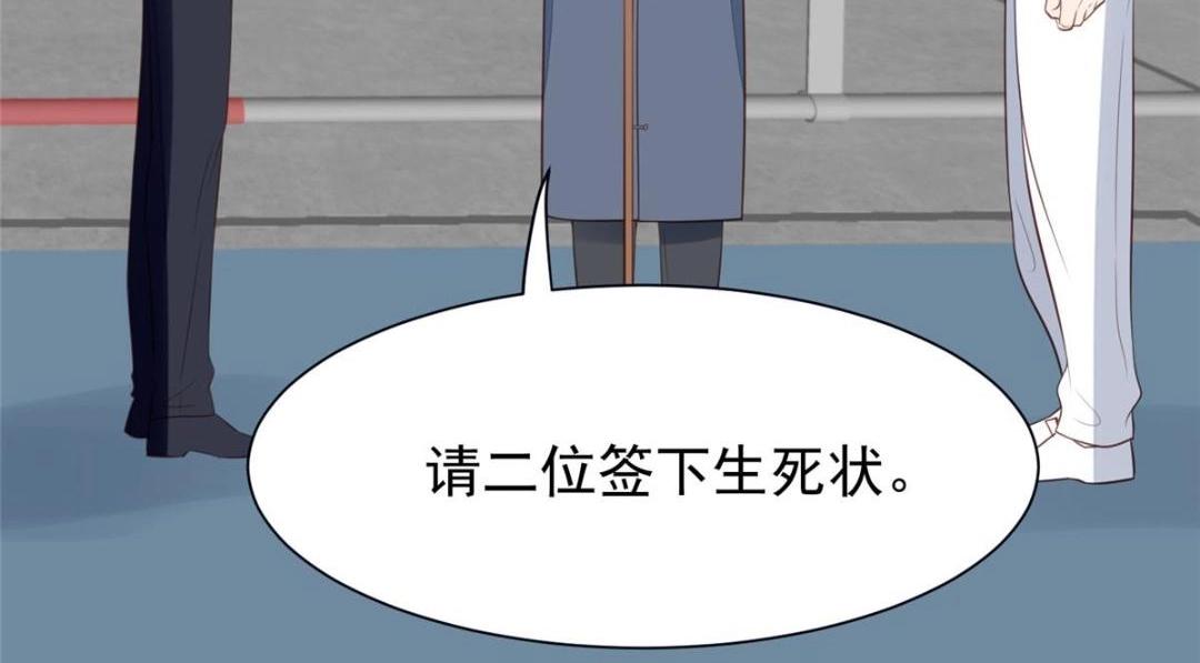 182 薄总的耍帅时刻12