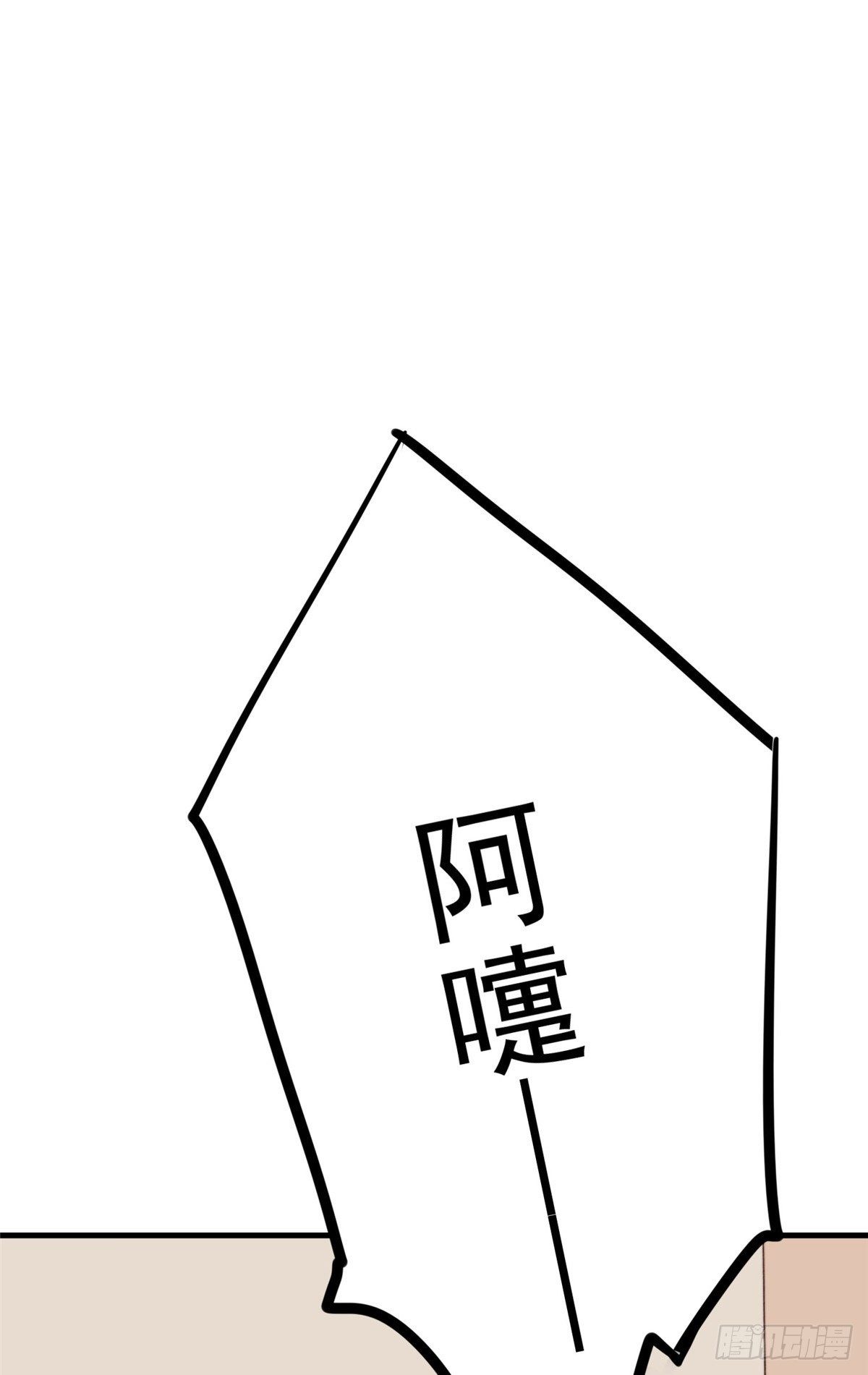 23 宸昕cp雄起40