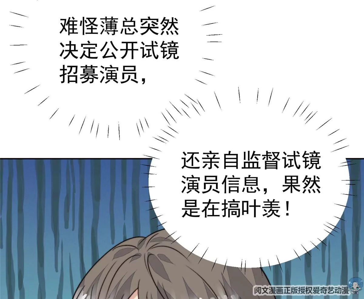 49 醋味薄总的发怒86