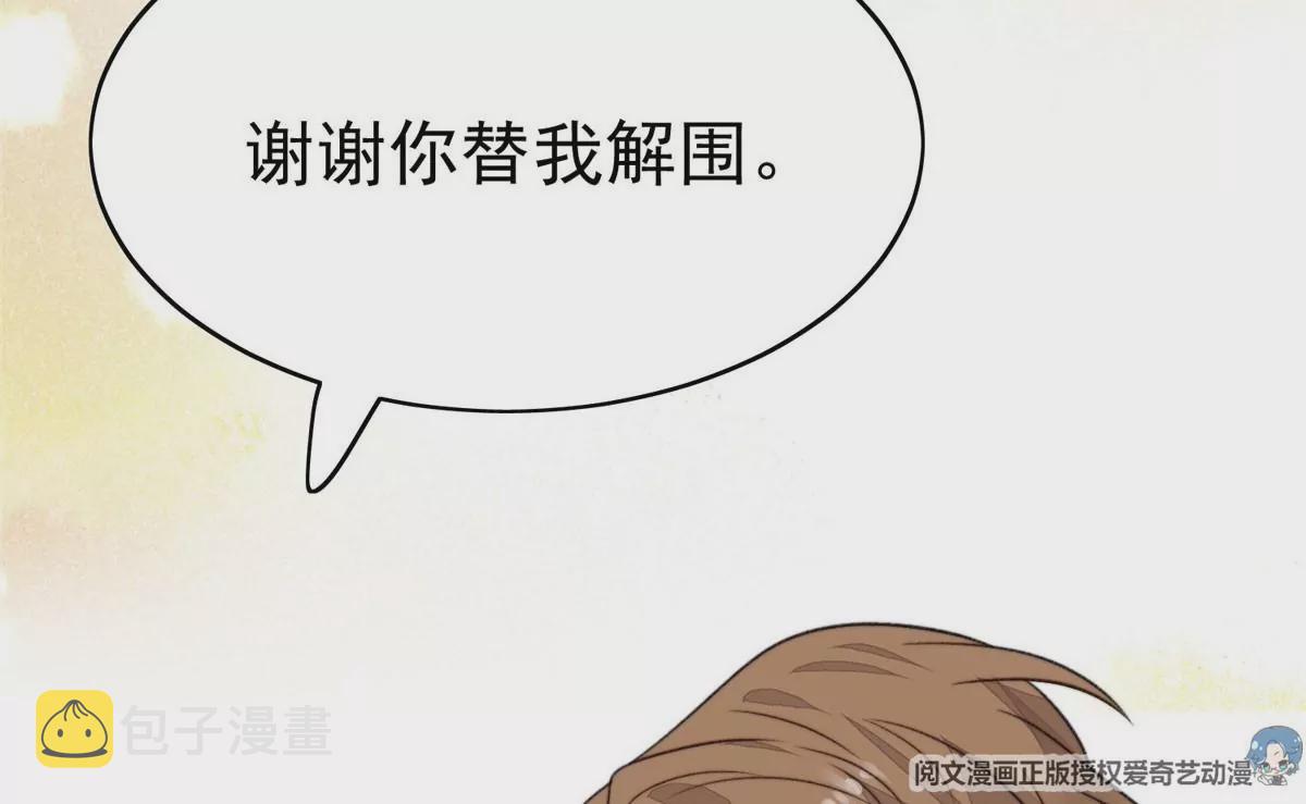 44 美少年吸血鬼31