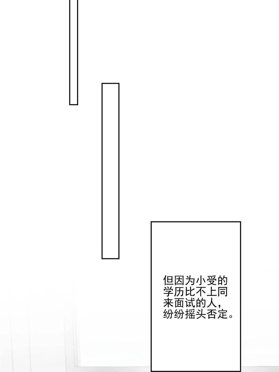 109 梦中情人37
