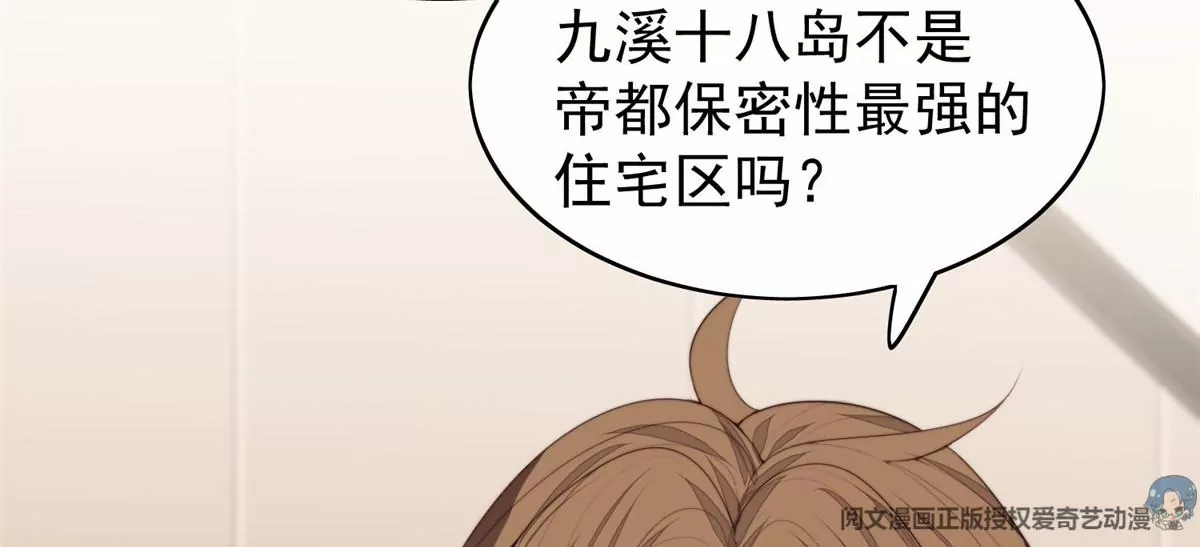 74 薄总呜呜呜64