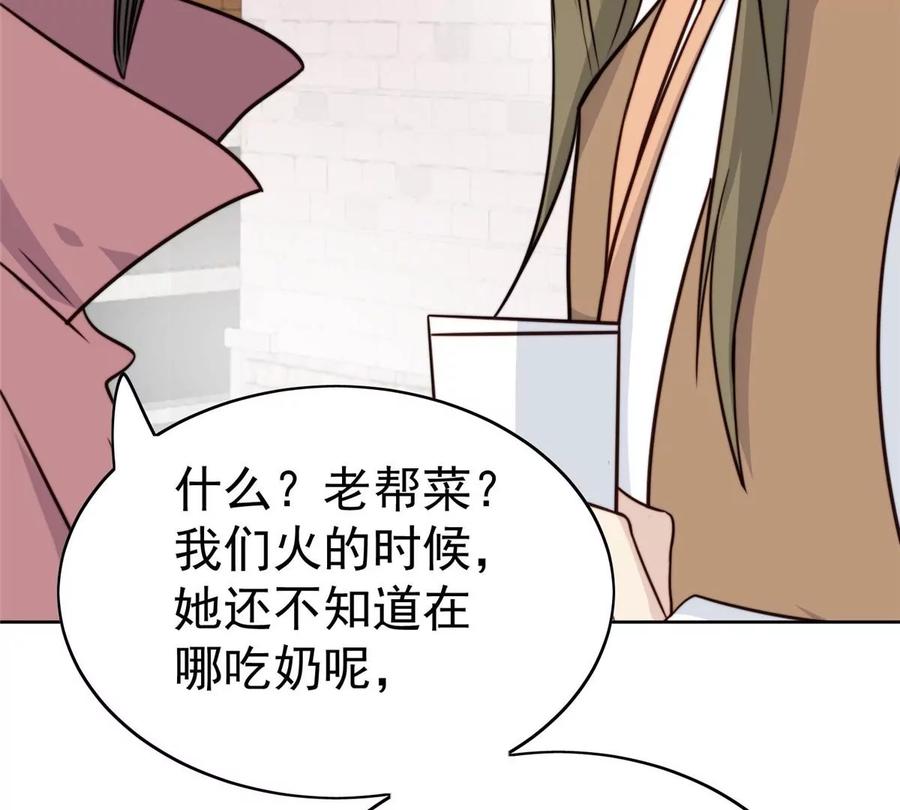65 奇怪地邻居50