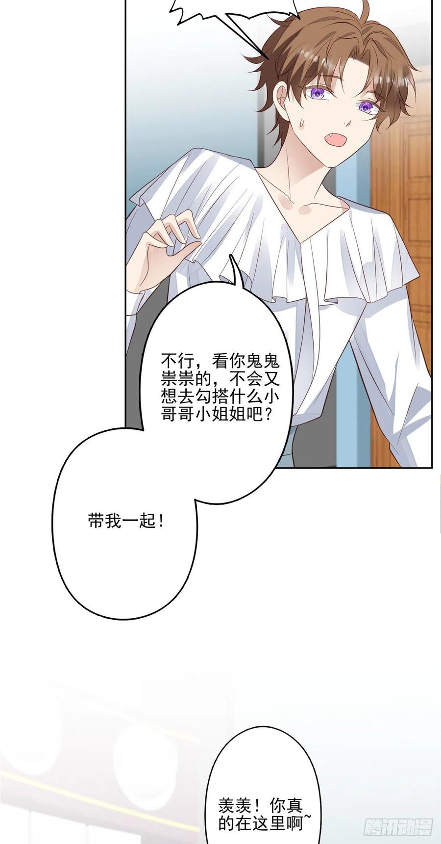 90 走不了了！25