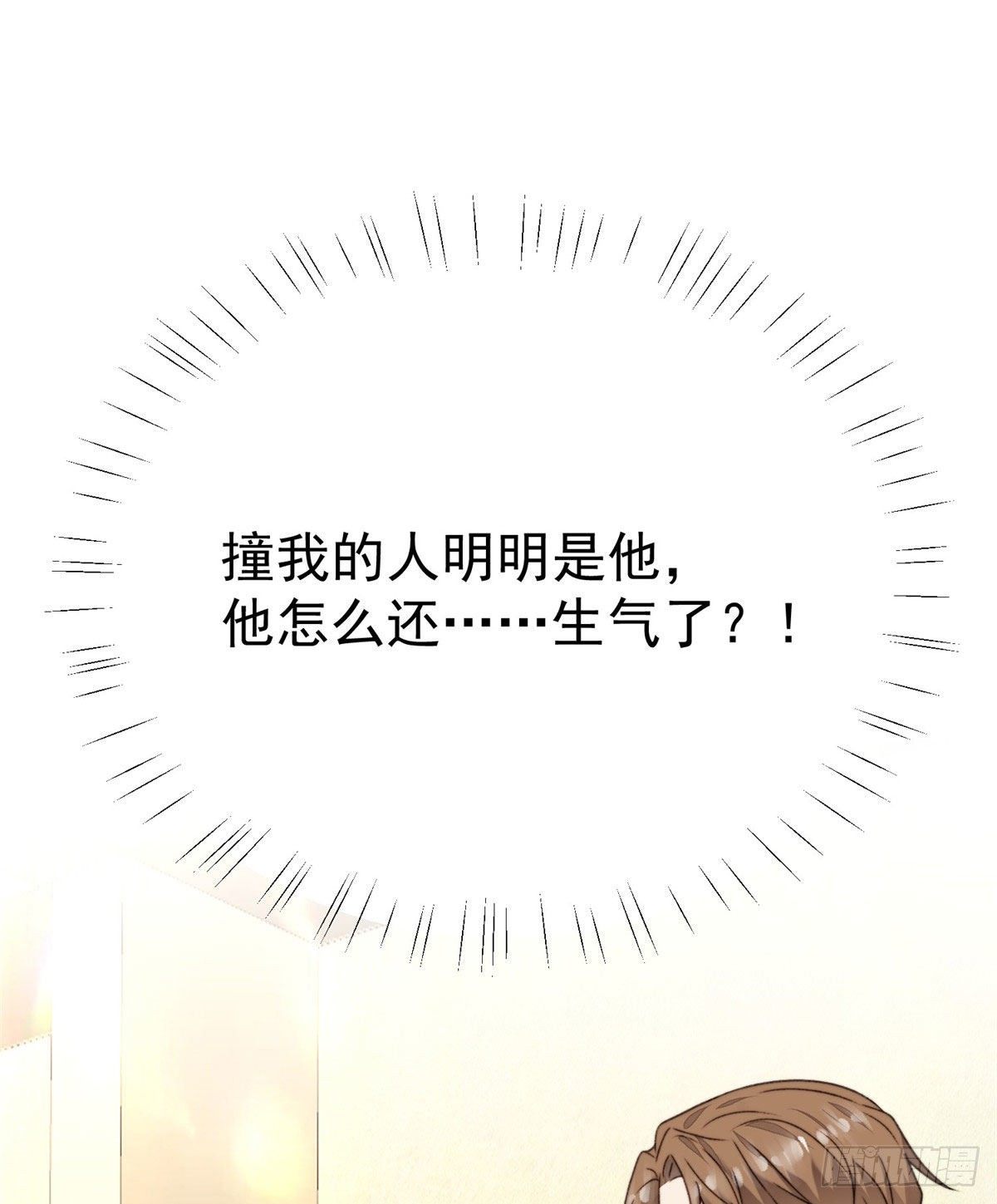 19 这可不是直男该有的想法！46
