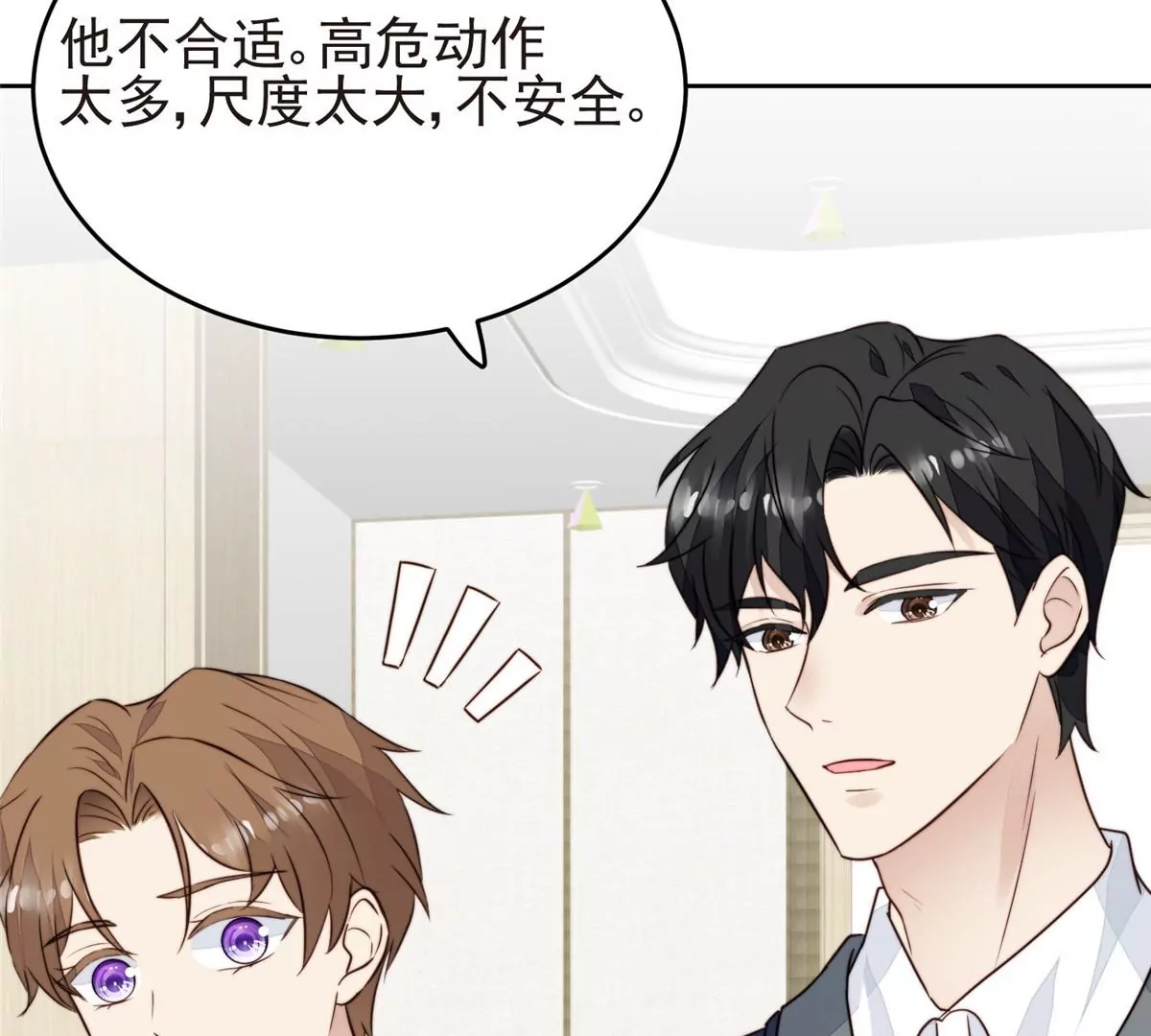 64 导演邀约9