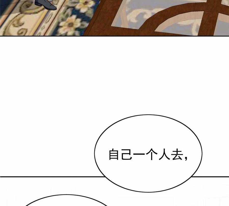 67 薄总又来救我啦34
