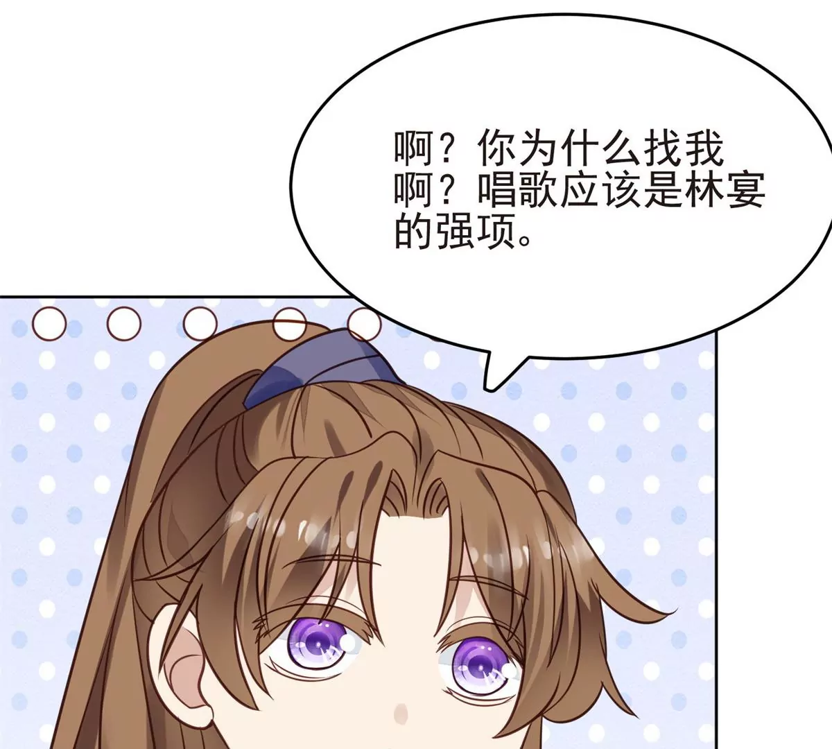 71 薄总的小草莓51