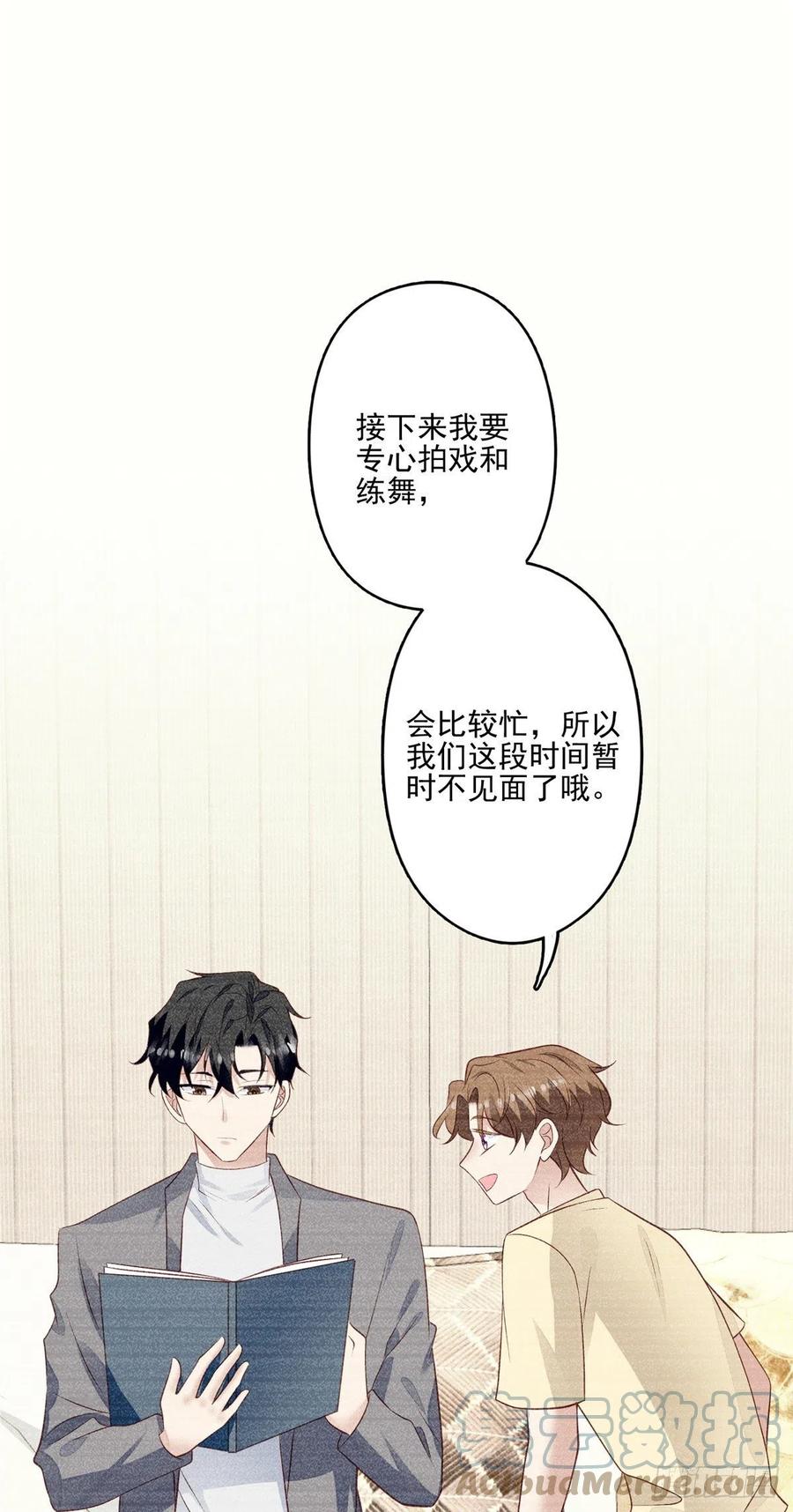 87 亲一个6