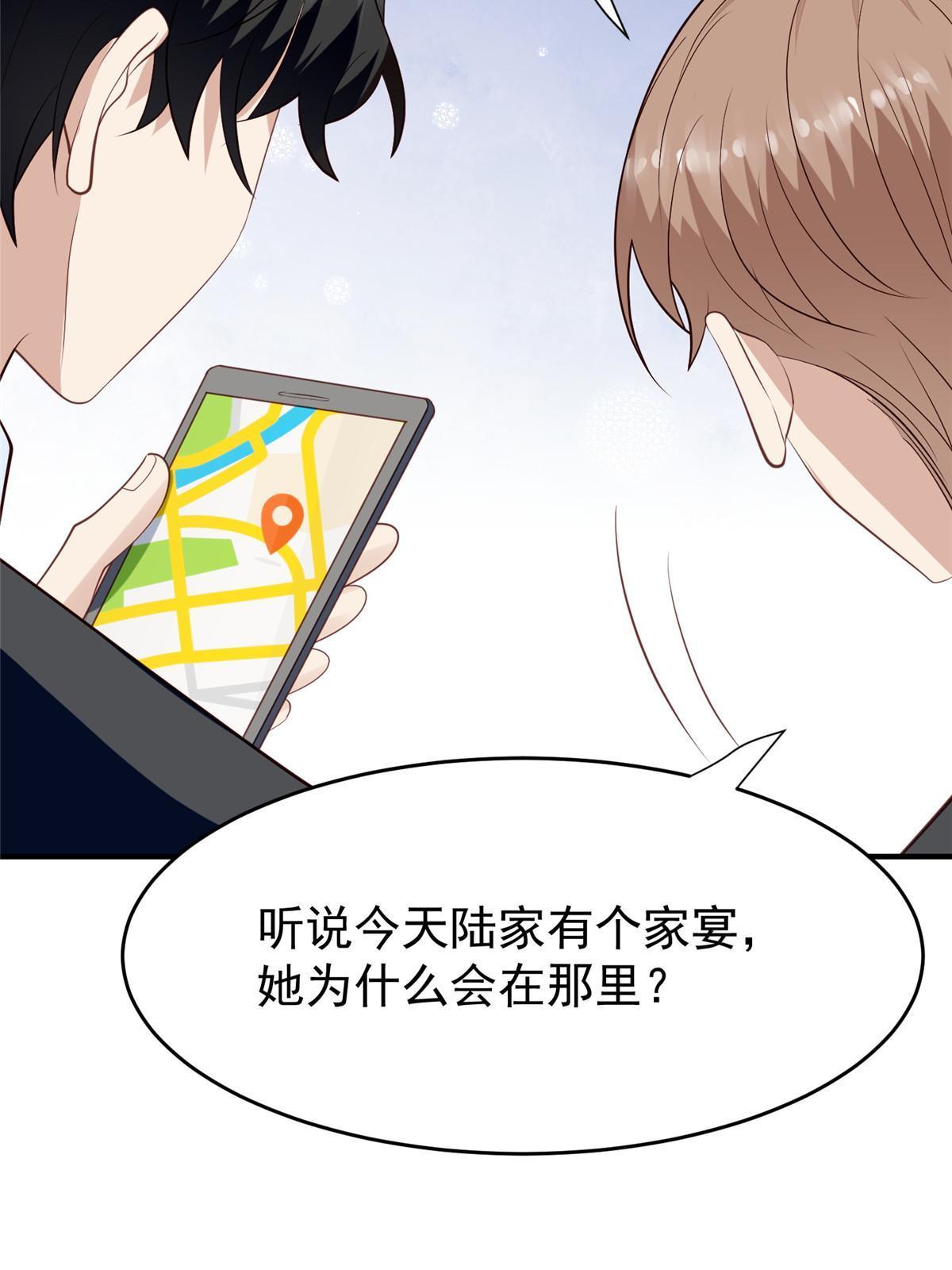 161 女装的叶羡39