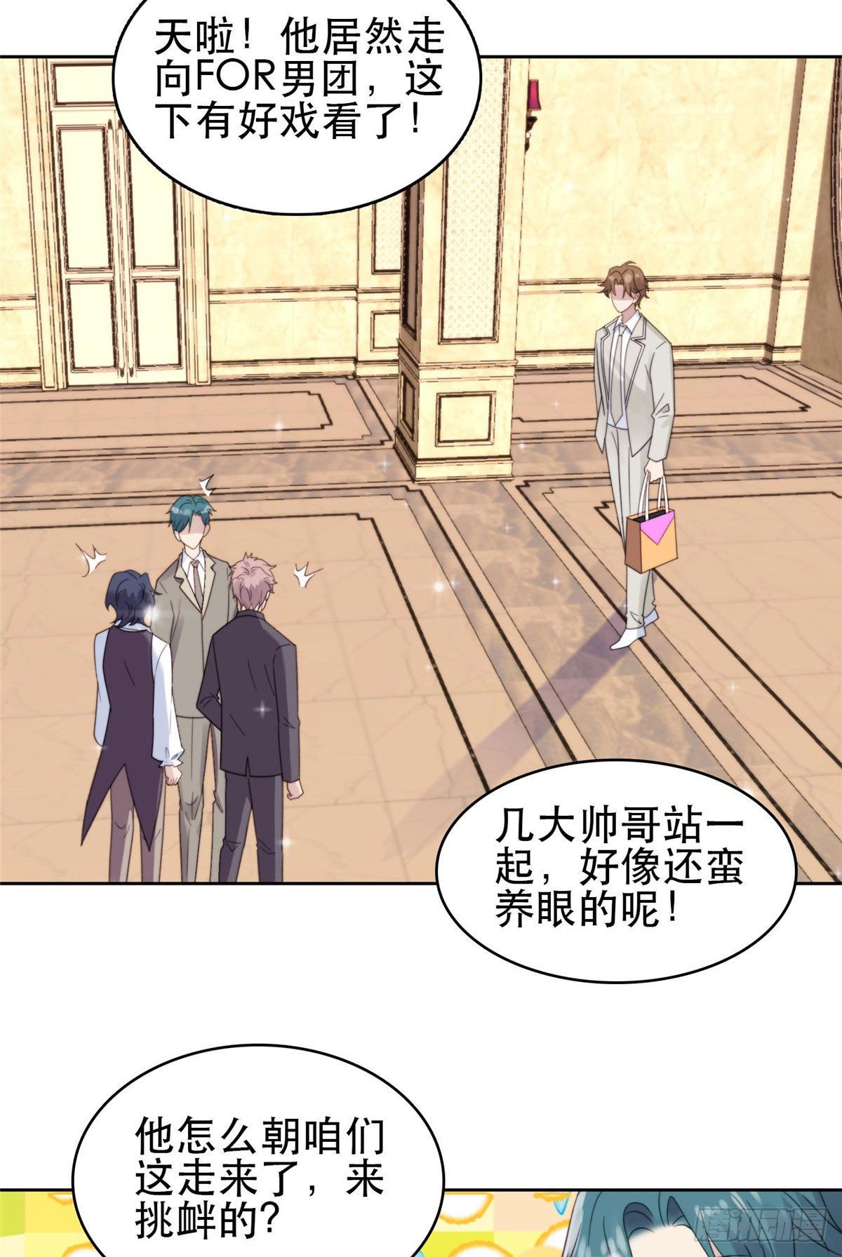 04 小奶狗惊艳全场20