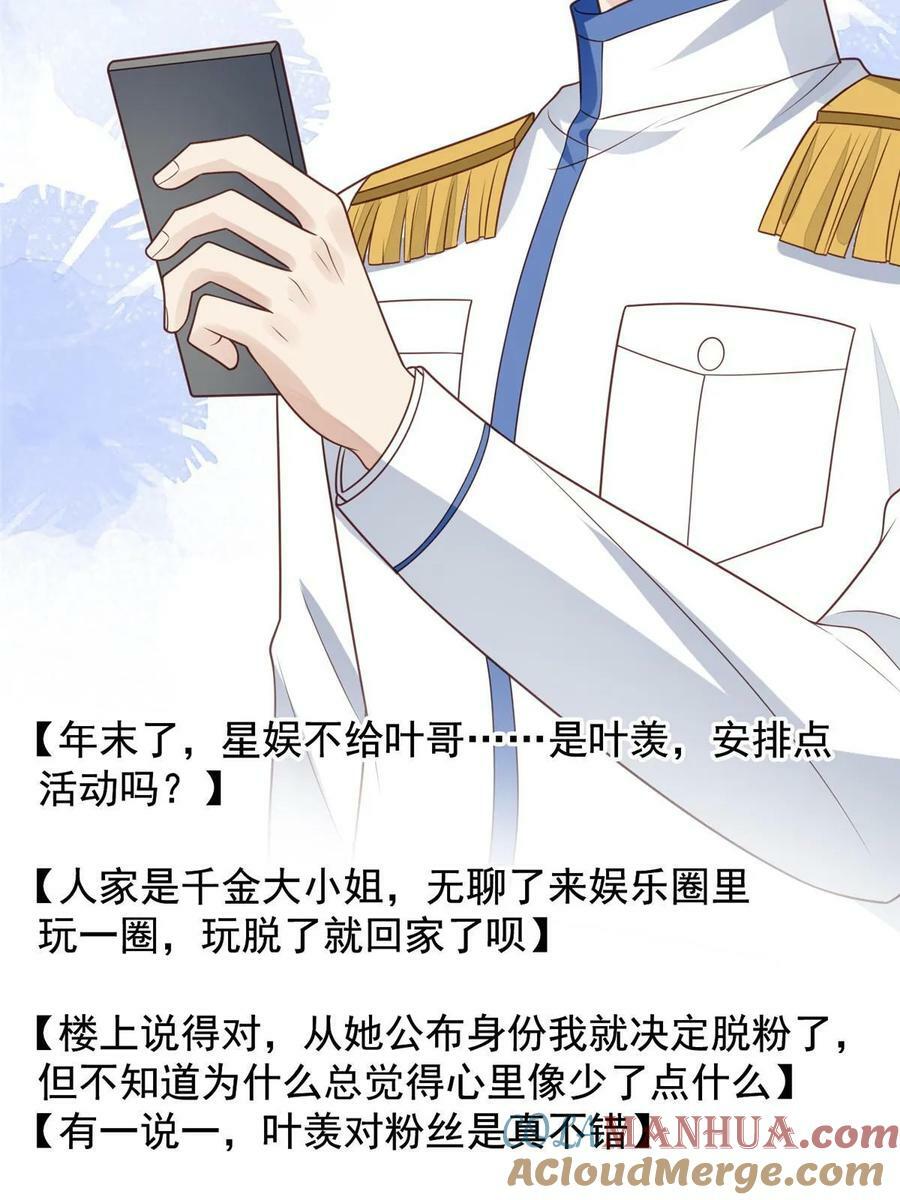 196 最好的道歉方式42