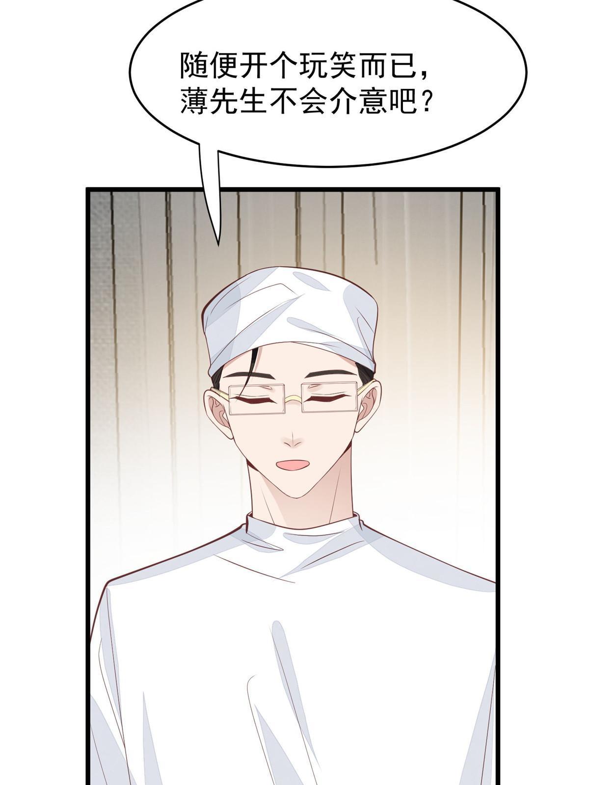 166 她只能属于我35