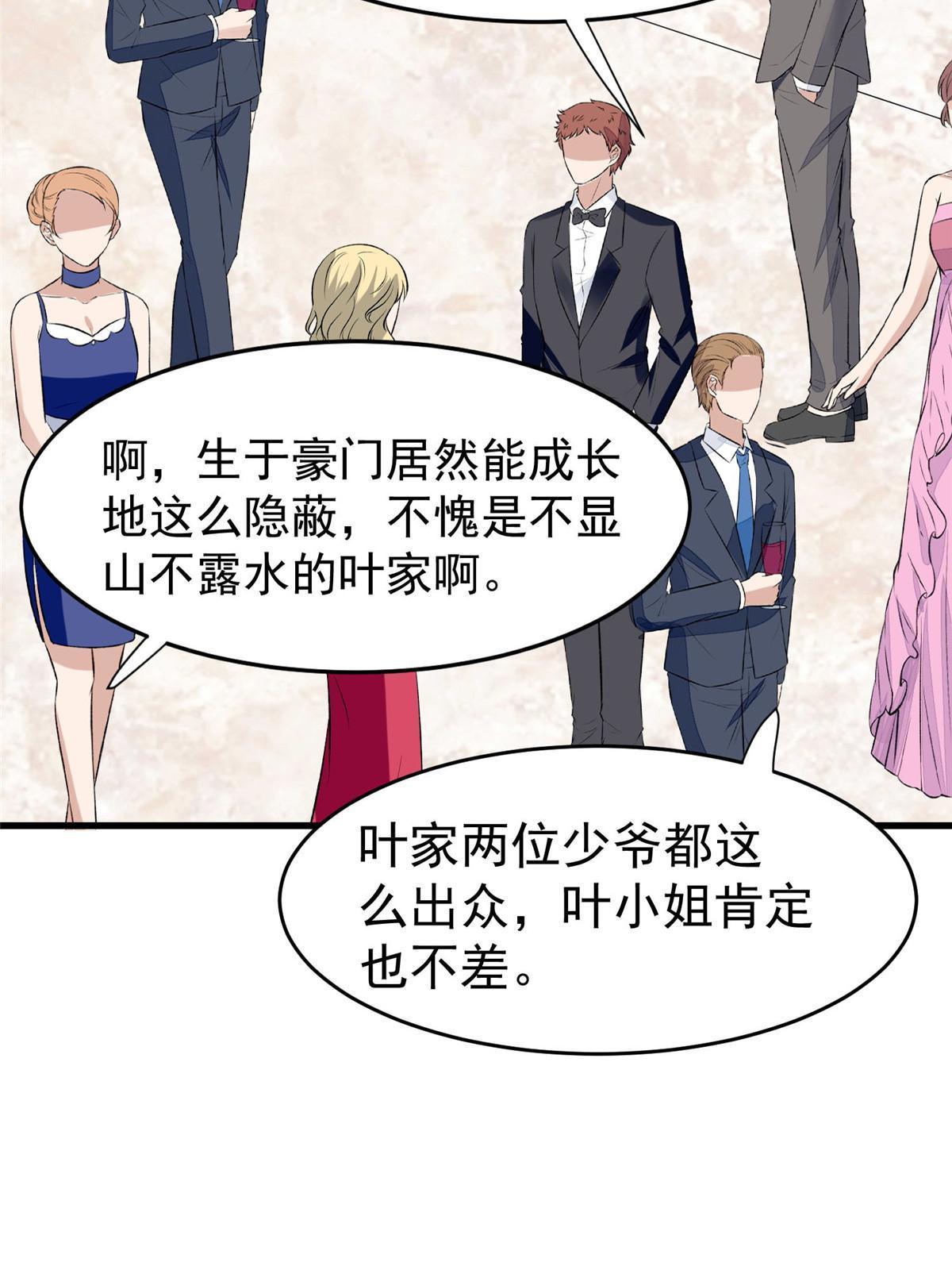 162 糟糕，是心动的感觉22
