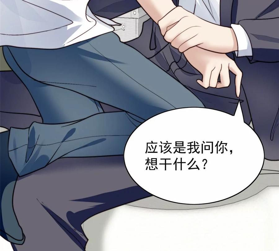 77 二哥来了59