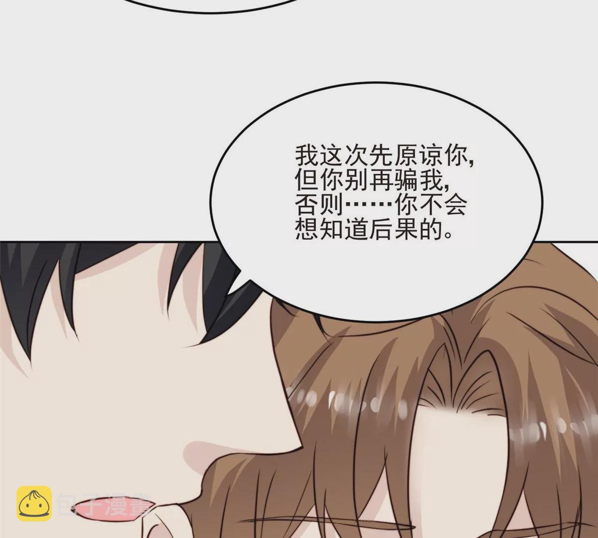 60 我只是宝宝6