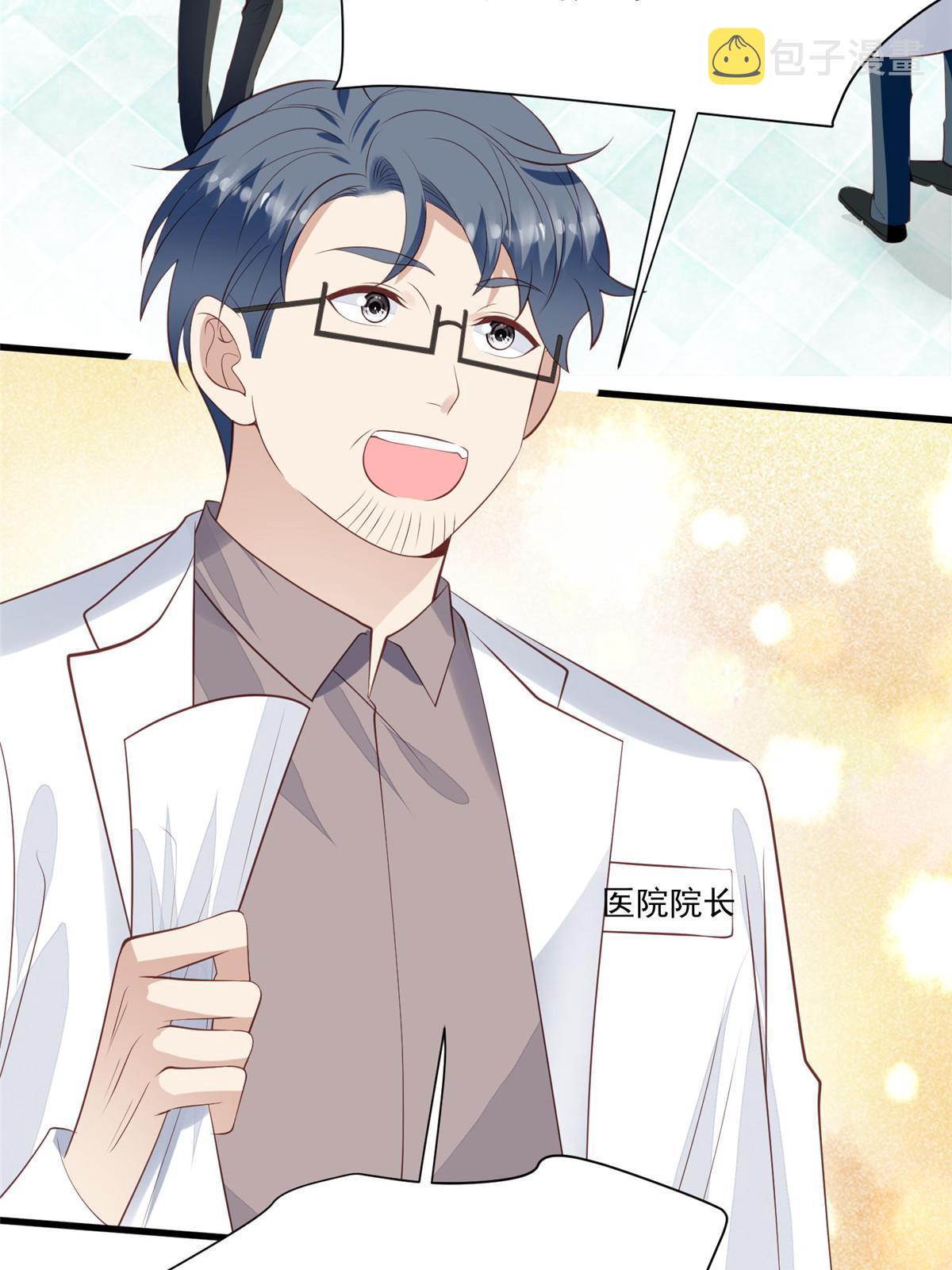 164 老公生气啦31