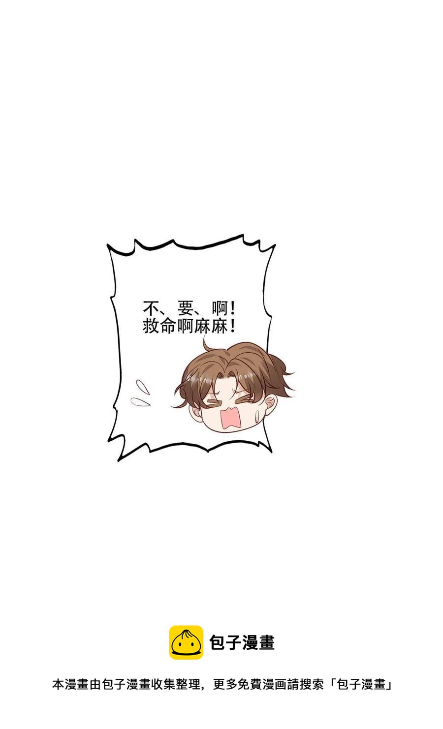 103 薄总的亲自调教16