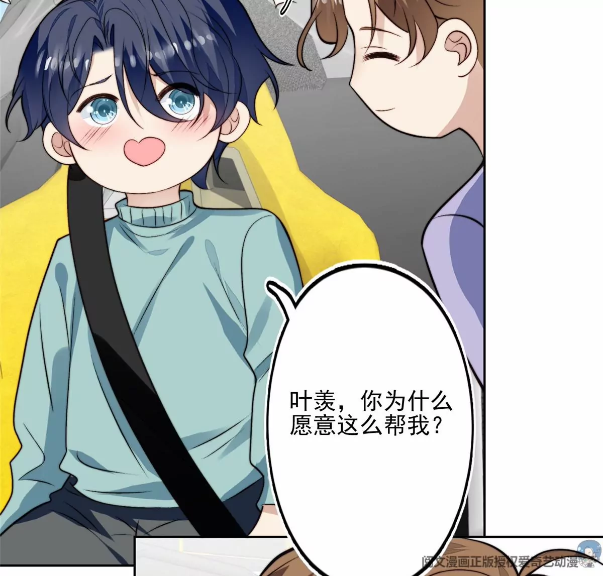 80 出柜？49