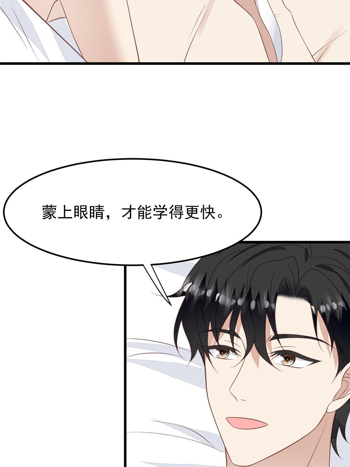 148 羡羡，轻点4