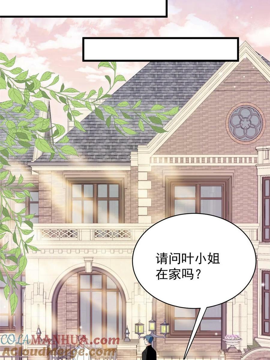195 重获新生27
