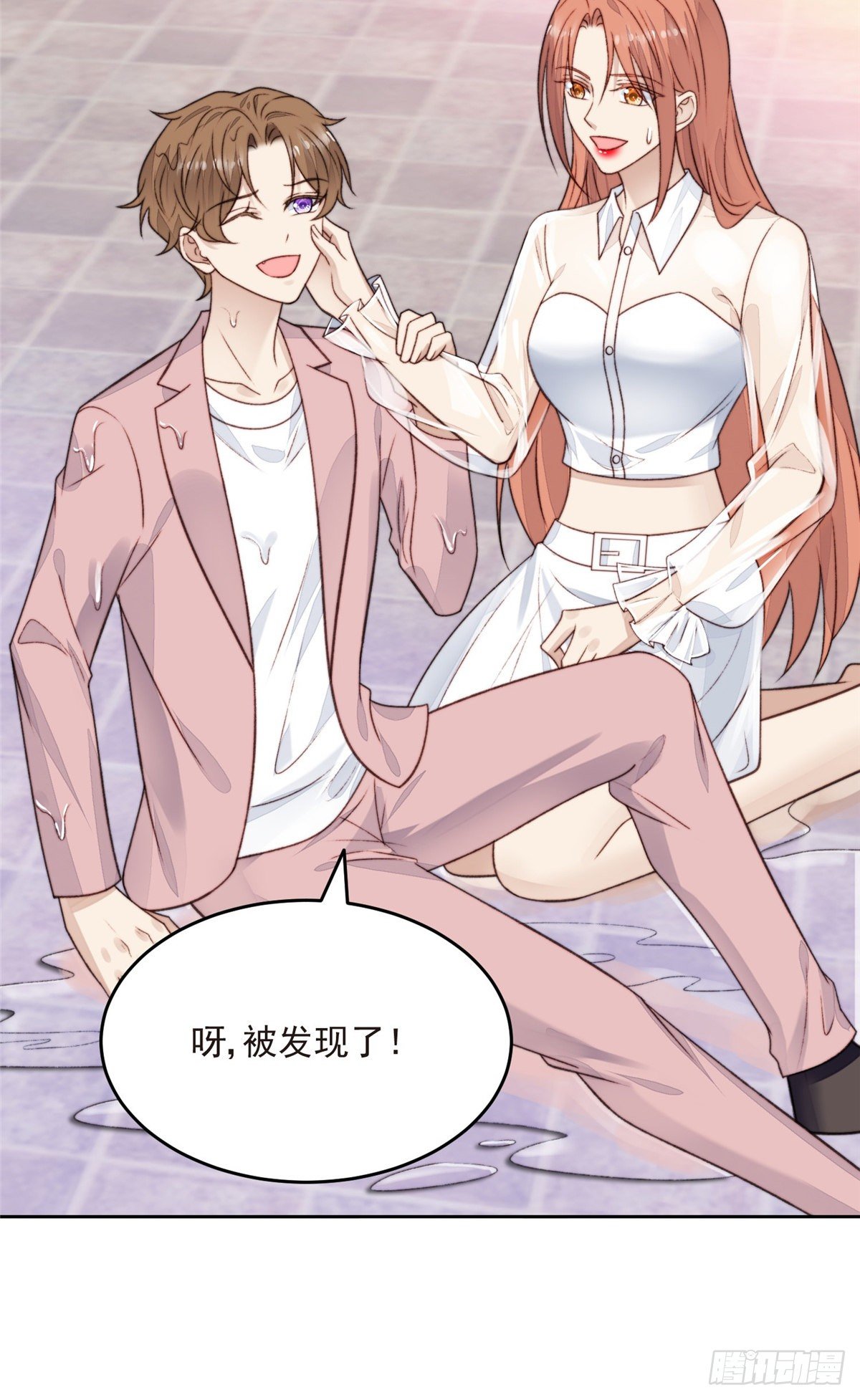 25 装晕等亲被抓包11