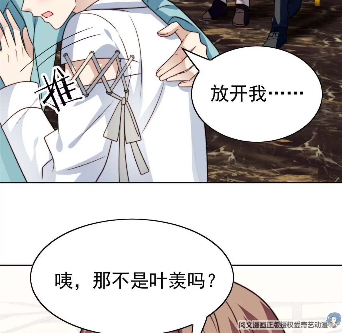 52 你要我帮你脱？15