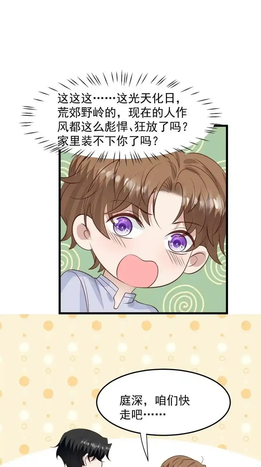 152 不可以15