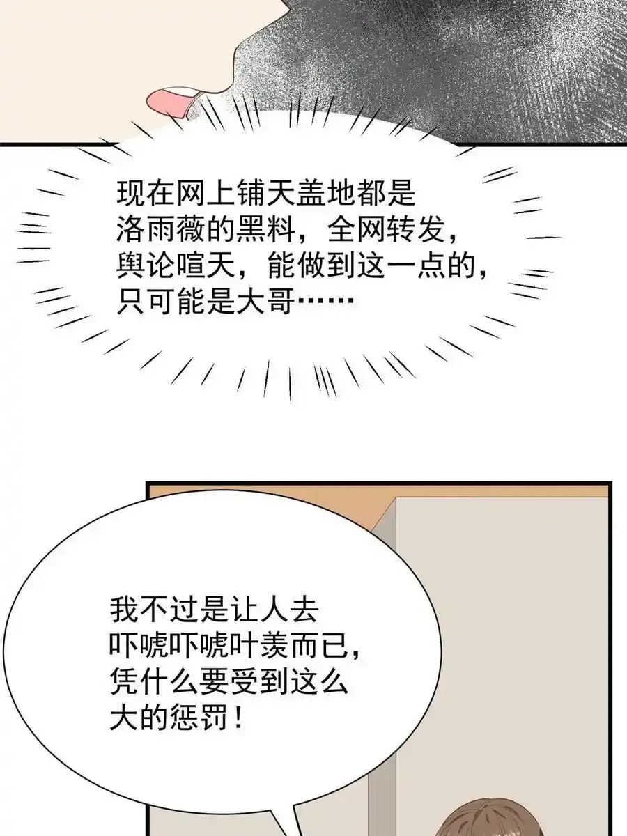 180 生死擂台，我来上11