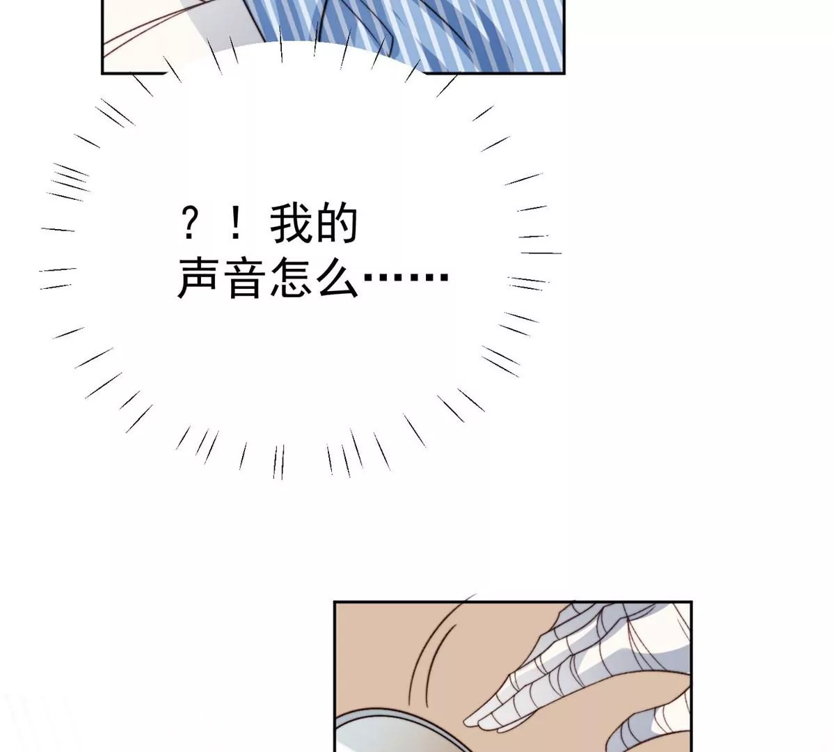 46 醋精来啦18