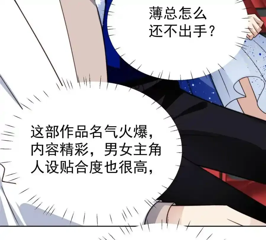 48 正牌女主角出现65