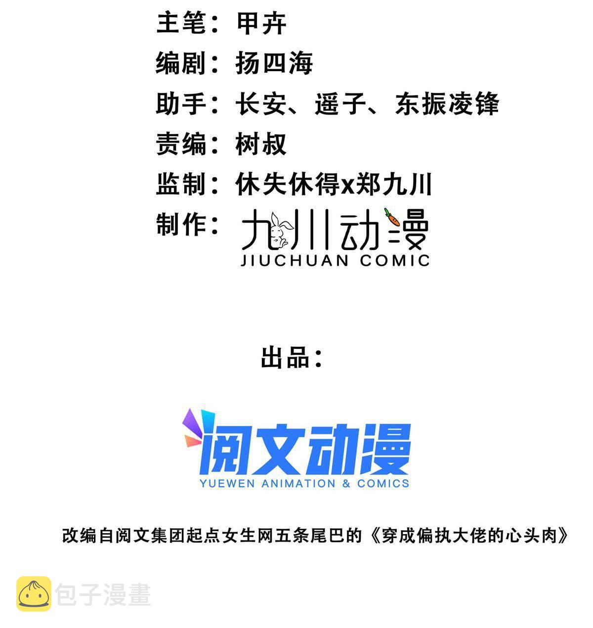 115 你值得最好的1