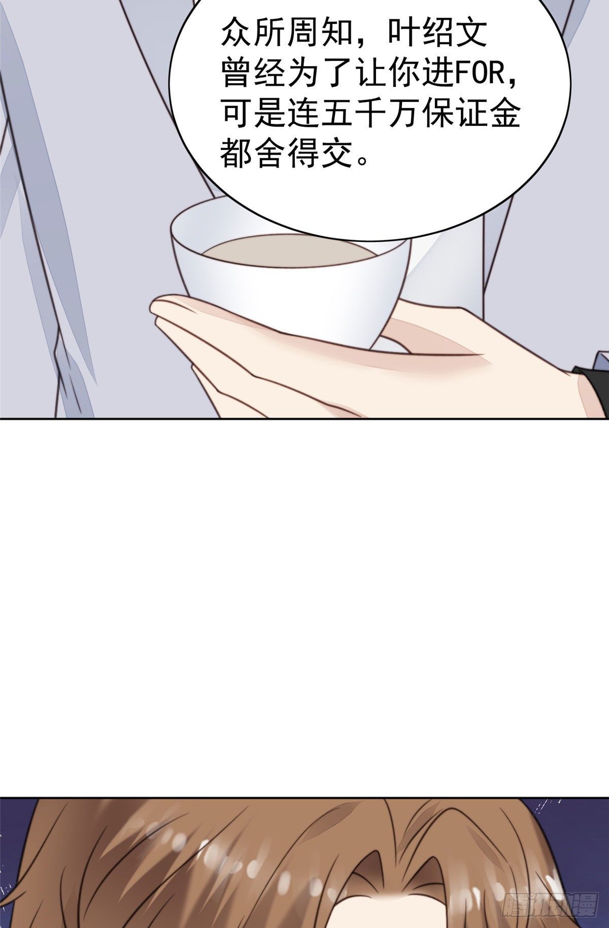 13 叶·绿茶·羡7
