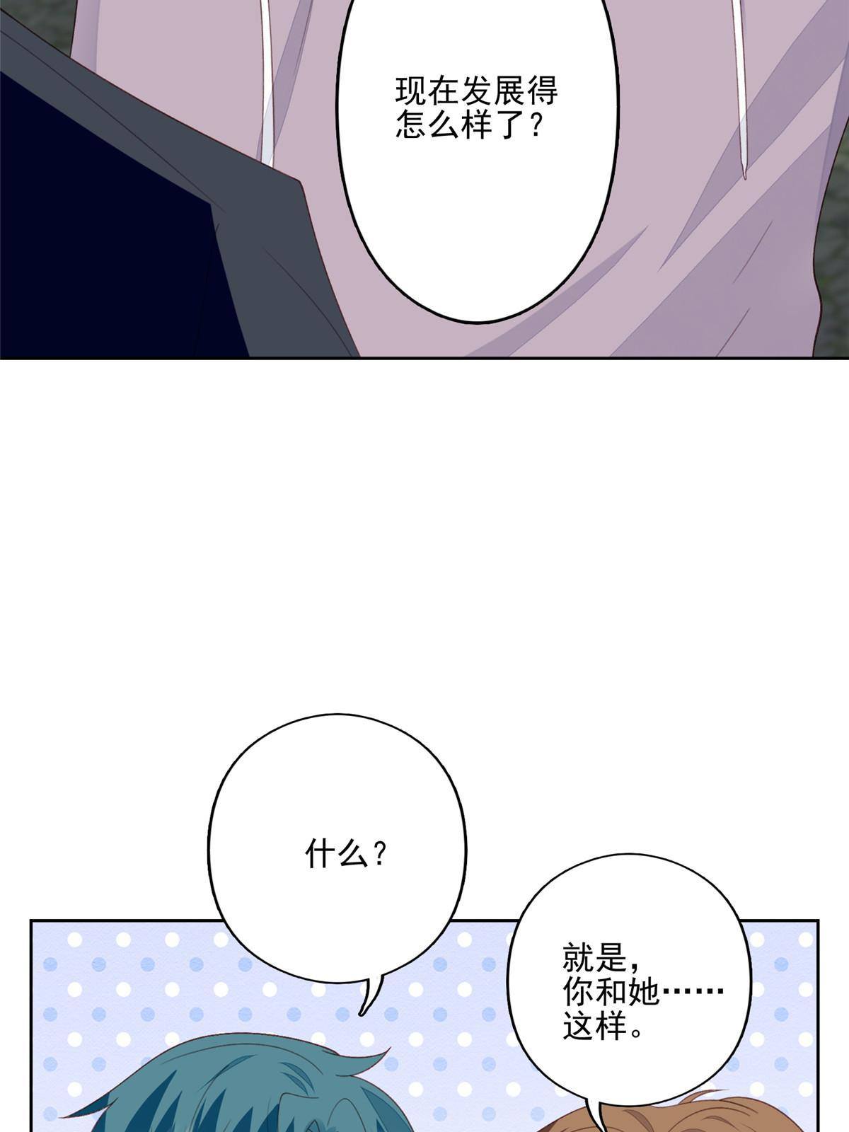 112 可以一起吃个饭么27