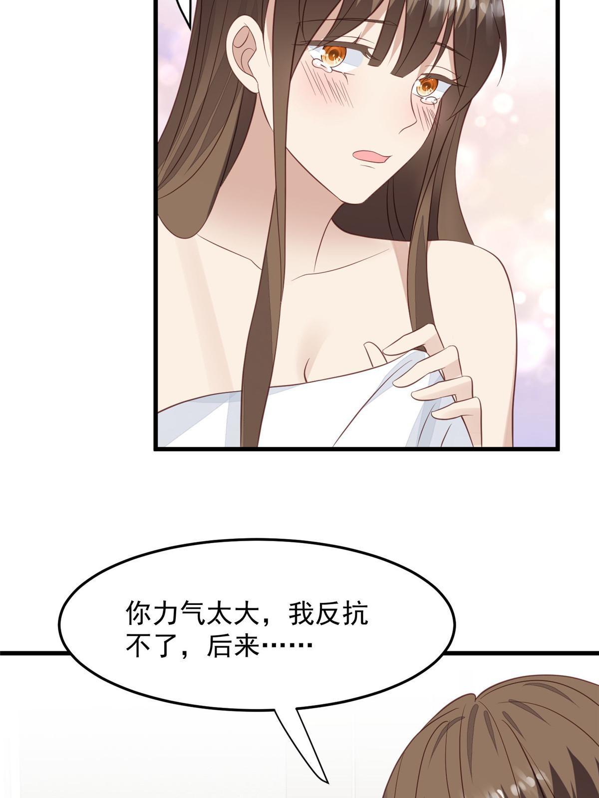 148 羡羡，轻点25